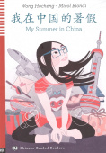 ELI Chinese Graded Readers: My Summer in China + CD купить
