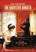 Толстой Л.Н. The Kreutzer Sonata / Крейцерова соната купить
