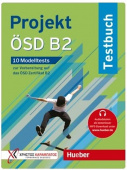 Projekt OSD B2 - Testbuch купить