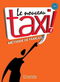 Le Nouveau Taxi ! 1 - Livre de l'eleve + lien DVD-ROM купить