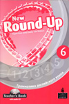 New Round Up (Russian Edition) 6 Teacher's Book with CD купить