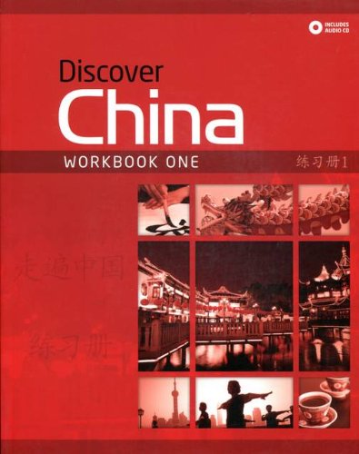 Discover China 1 Workbook and Audio CD Pack купить