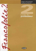 Francofolie 2 Livre du Professeur купить