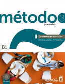 Metodo de Espanol 3. Cuaderno de Ejercicios DIGITAL купить