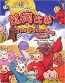 My First Chinese Storybooks: The Swimming Race купить
