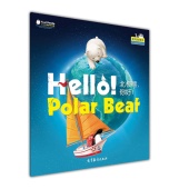 Cool Panda. Hello! Polar Bear (Big book) купить