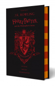 Harry Potter and the Philosopher's Stone (Gryffindor Edition) - Hardcover купить