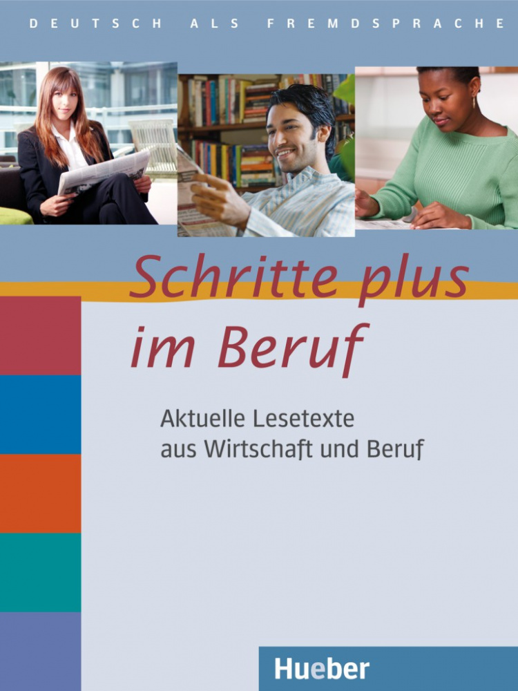 Schritte plus im Beruf - Aktuelle Lesetexte aus Wirtschaft und Beruf купить