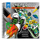 Альбом для создания стикеров ЯРКИЙ СКЕЙТБОРД, 25 листов, мягкий переплёт купить