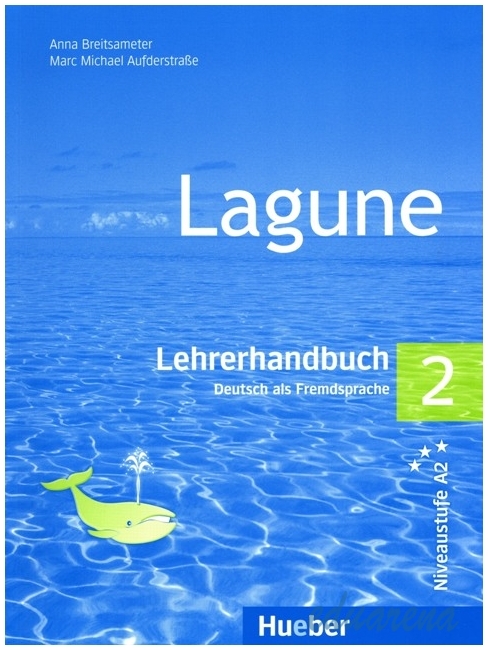 Lagune 2 Lehrerhandbuch купить
