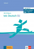 Mit Erfolg zu telc Deutsch B2 - Testbuch + CD + online купить