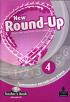 New Round Up (Russian Edition) 4 Teacher's Book with CD купить