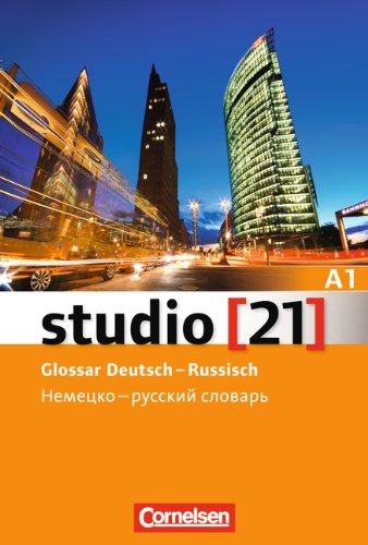 studio 21 - A1 Glossar Deutsch-Russisch купить