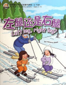 My First Chinese Storybooks  Left Leg, or Right Leg? (Age 4-11) купить