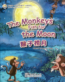 My First Chinese Storybooks·Animals  The monkeys fish for the moon купить
