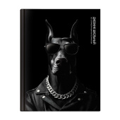 Дневник школьный ДОБЕРМАН (А5+, 48 листов, твёрдый переплёт) купить