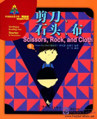 Sinolingua Reading Tree Starter for Preschoolers: Scissors, Rock, and Cloth купить
