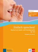 Einfach sprechen! - A2-B1 Übungsbuch + Audio-CD + Online-Angebot купить