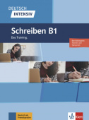 Deutsch intensiv Schreiben B1 Buch купить