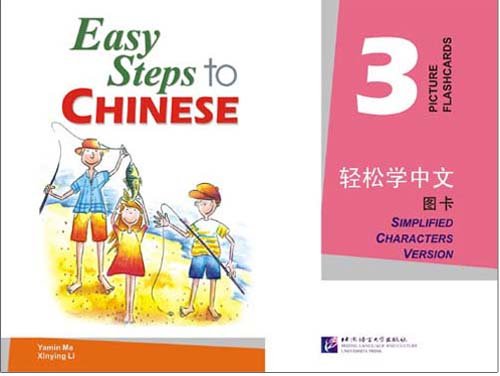 Easy Steps to Chinese 3 Picture Flashcards купить