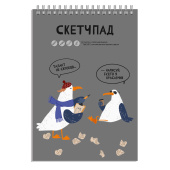 Альбом для рисования (Скетчпад) ЧАЙКИ НА ОТДЫХЕ (А5, 60 л, белый офсет) купить