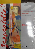 Francofolie 2 Livre + CD-ROM + Cahier + audio CD купить