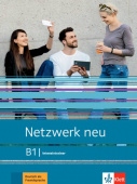 Netzwerk neu B1 Intensivtrainer купить