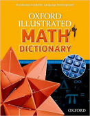 Oxford Illustrated Math Dictionary купить