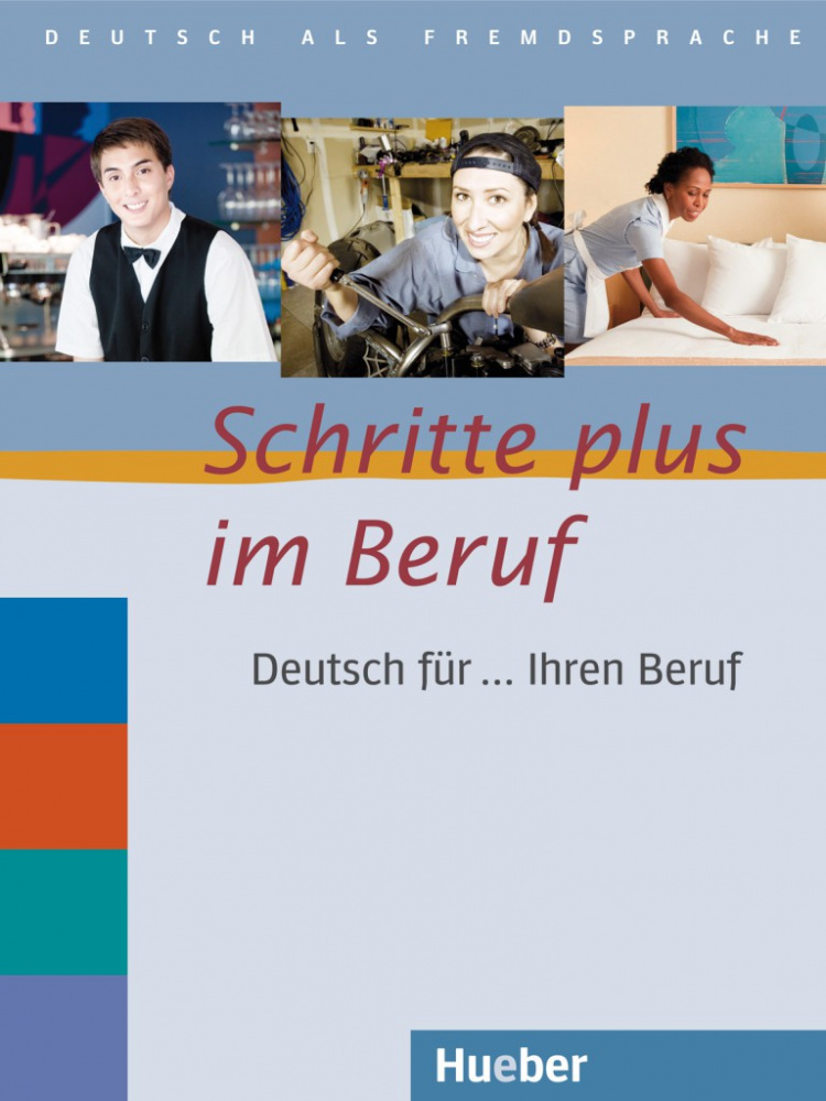 Schritte plus im Beruf - Deutsch fur ... Ihren Beruf купить