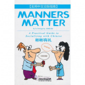Manners Matter: A Practical Guide to Socializing with Chinese купить