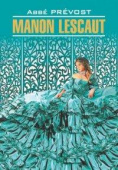 Аббат Прево. Манон Леско / Manon Lescaut купить