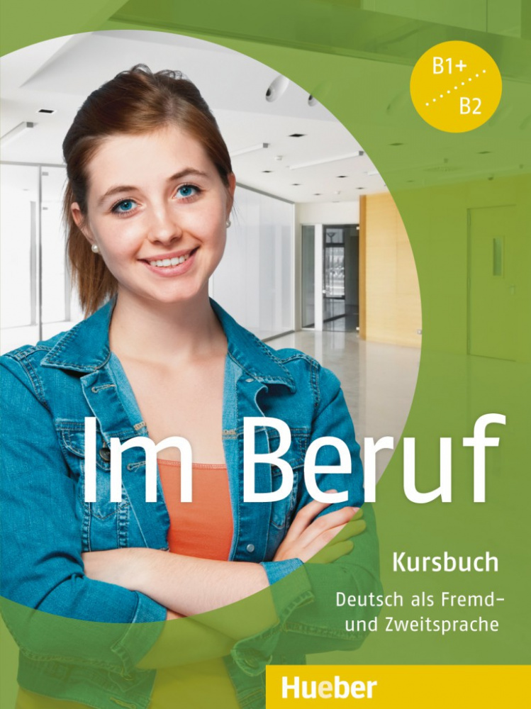 Im Beruf Kursbuch купить