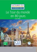 Lectures CLE en français facile Niveau 3 Le Tour du monde en 80 jours Audio CD купить