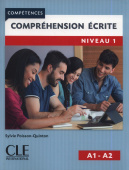 Competences 2eme edition: Comprehension ecrite A1/A2 купить