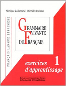Grammaire Vivant du Français 1 - exercices d'apprentissage купить