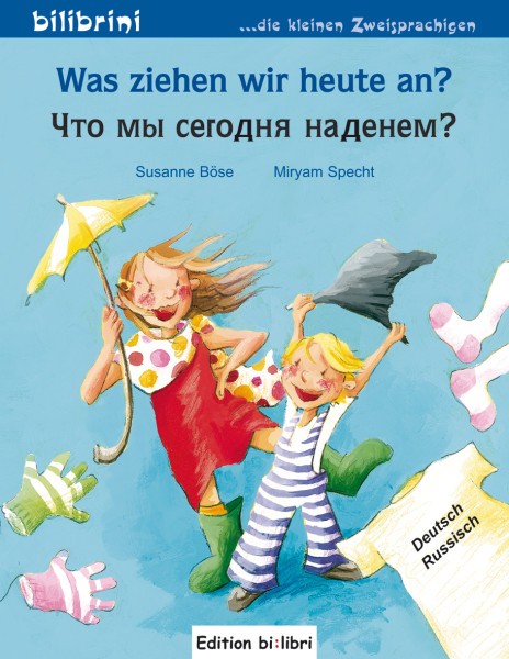 Was ziehen wir heute an? - Что мы сегодня наденем? - Kinderbuch купить