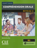 Comprehension orale: 2eme edition 3 - B2 - Livre + CD купить