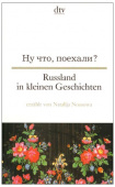 Russland in kleinen Geschichten/ Ну что, поехали (Russisch-Deutsch) купить