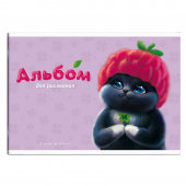 Альбом для рисования КОТЁНОК В ШАПОЧКЕ, формат А4, 12 листов, мягкий переплёт купить