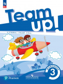 Английский язык. 3 класс  "Team up - Вместе". Рабочая тетрадь. ФГОС (к ФП 22/27) купить