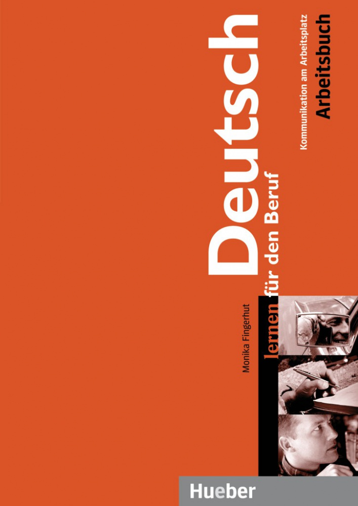Deutsch lernen fur den Beruf (Kommunikation am Arbeitsplatz) - Arbeitsbuch купить