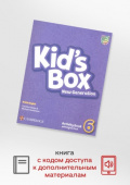 Kid's Box New Generation 6 Activity Book with Digital Pack купить