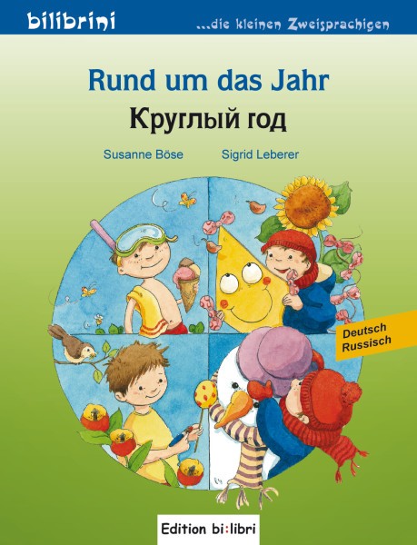 Rund um das Jahr - Круглый год - Kinderbuch купить