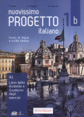 Nuovissimo Progetto italiano 1b - Libro + Quaderno + Tracce audio, QR code + Video купить