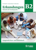 Erkundungen B2 (4. Auflage) Kurs- und Arbeitsbuch DIGITAL купить