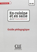 En cuisine et en salle B1/B2 - Guide pedagogique купить