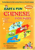 Easy & Fun Chinese for Kids with CD-ROM + DVD купить