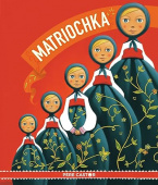 Matriochka купить