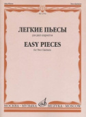 Легкие пьесы: для двух кларнетов купить