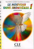 Le Nouveau Sans Frontieres 1 - Livre de l'elève купить